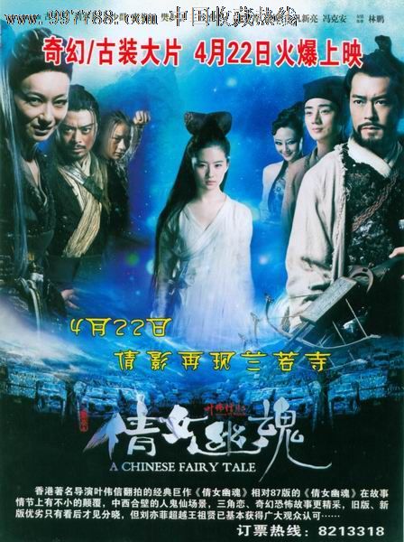 怎么买希腊护照扫描件